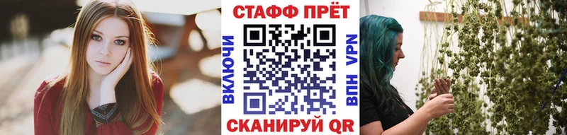 Купить закладку COCAIN МЕФ Конопля Кириллов