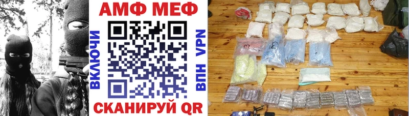 АМФЕТАМИН 97%  Купить  Кириллов 