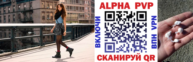 Alfa_PVP Соль Кириллов