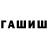 Первитин пудра Teo Panamarev