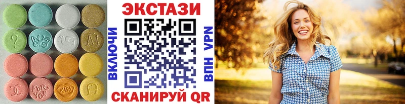 ЭКСТАЗИ TESLA  Купить где  Кириллов 