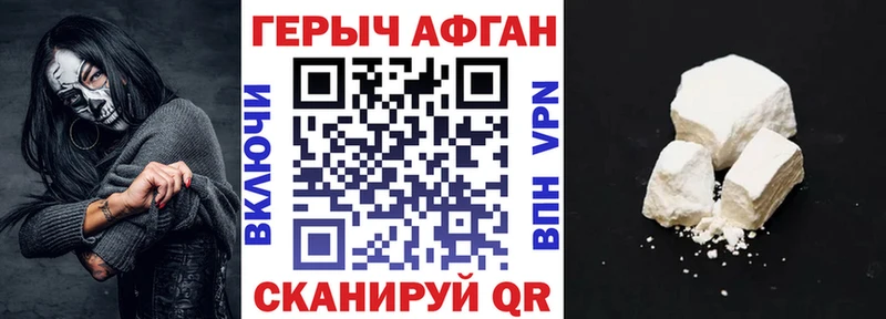 Купить где  Кириллов  ГЕРОИН VHQ 
