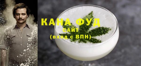 mdma Кинешма