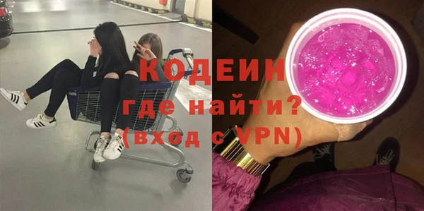 эйфоретик Киренск