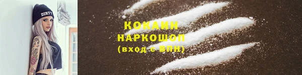 mdma Кинешма