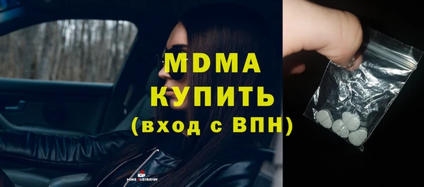 mdma Кинешма