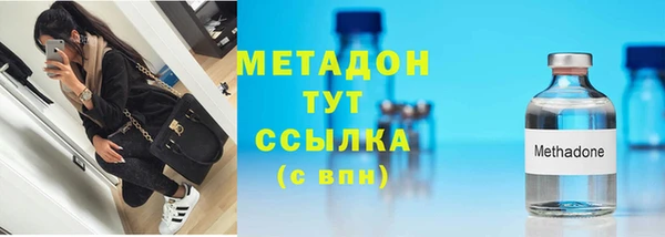 mdma Кинешма