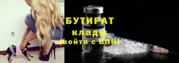 эйфоретик Киренск