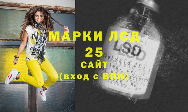 mdma Кинешма