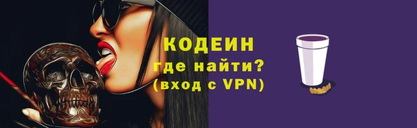 mdma Кинешма