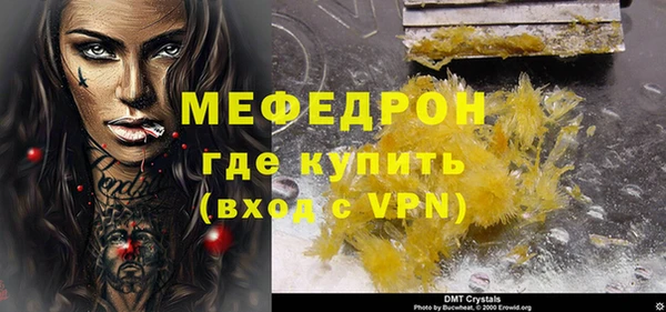 mdma Кинешма