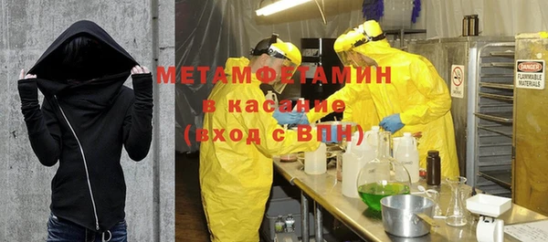 метадон Киреевск