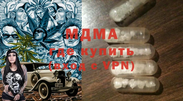mdma Кинешма