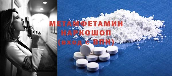 mdma Кинешма