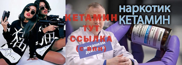 mdma Кинешма
