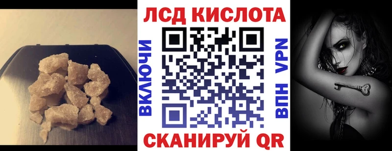 Купить Кириллов LSD-25 экстази ecstasy