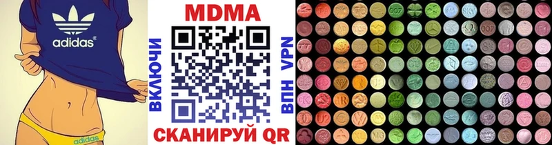 MDMA молли  Купить закладки  Кириллов 