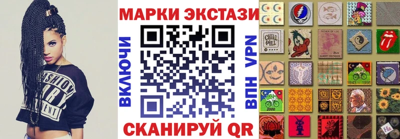Марки N-bome 1500мкг Купить где Кириллов