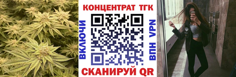 ТГК Wax Купить закладки Кириллов