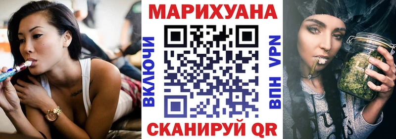 Купить закладки  Кириллов  Каннабис план 